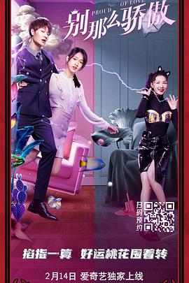 给我看一下你的森林