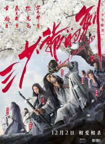 给我看一下你的森林